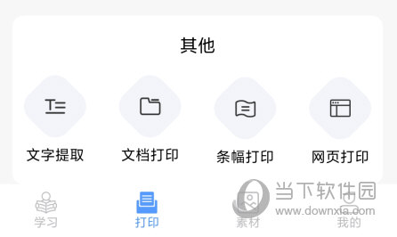 知无涯