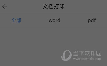知无涯