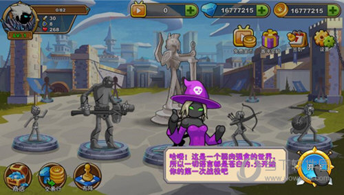 ¥安卓版