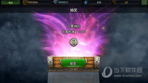 地牢猎手3无限金币钻石版下载