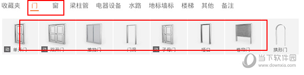 知户型怎么设置门