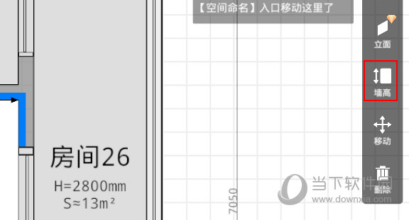 知户型如何设置墙高