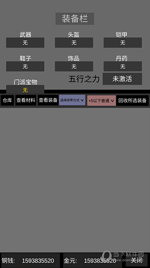 西山居《剑侠世界：起源》 发布剑侠编年史视频