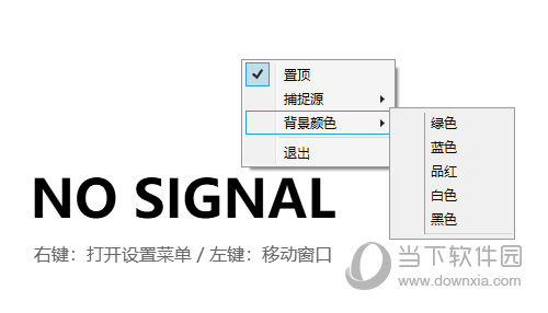 画面镜像工具