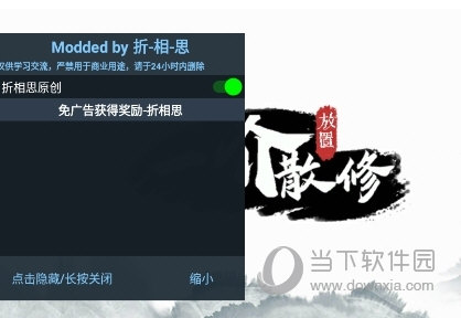 3e车违章管家APP