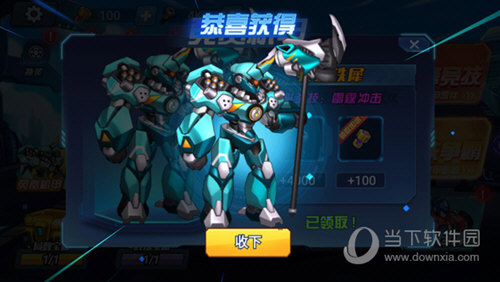 kaiyun官方网站下载截图3