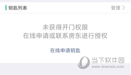 智慧光明