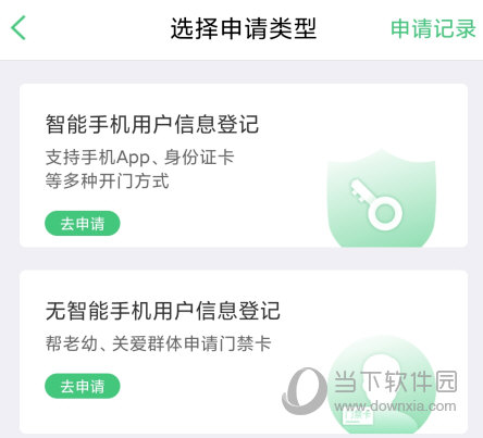 智慧光明