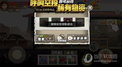 半岛手机app下载官方截图2