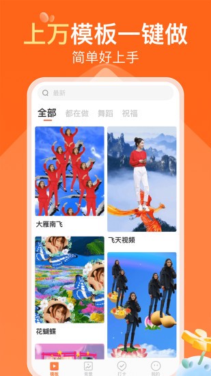 可秀APP V1.3.0 安卓版截图1