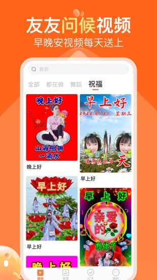 可秀APP V1.3.0 安卓版截图4