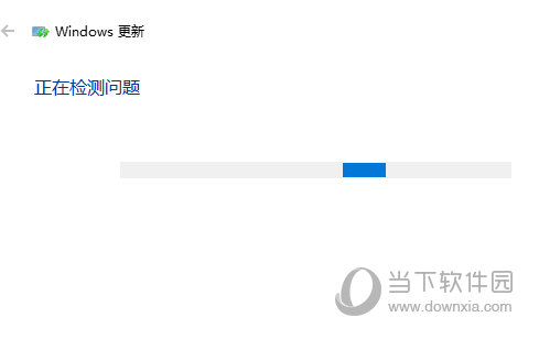 自动更新报错修复工具