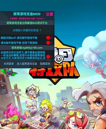 九彪信息平台APP