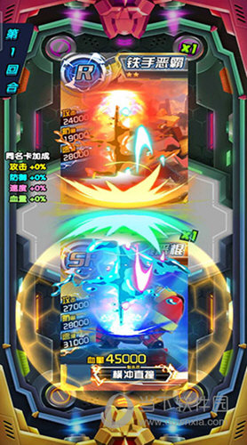 m6官网登录截图2
