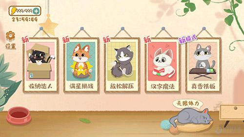 顶速超跑APP
