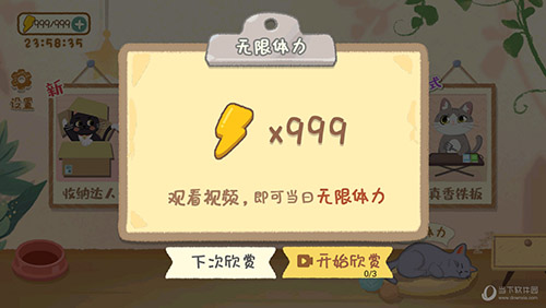 Ai258APP
