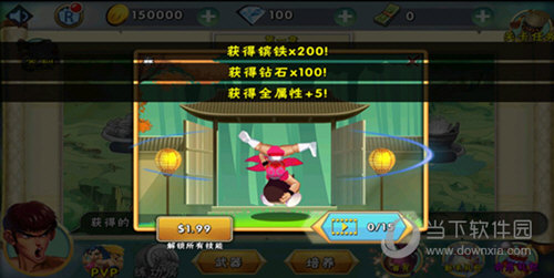 黑马之星安卓版