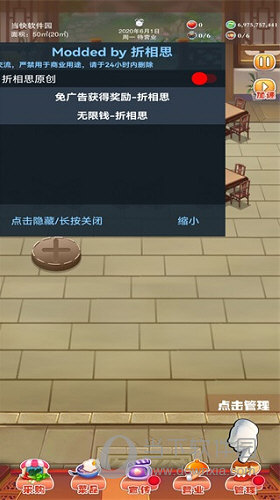 油到商户端APP