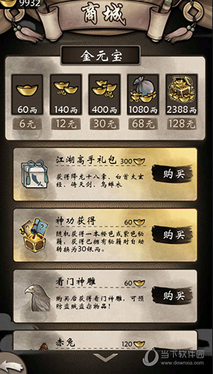 miraplug软件