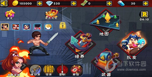 大港澳app官网截图4