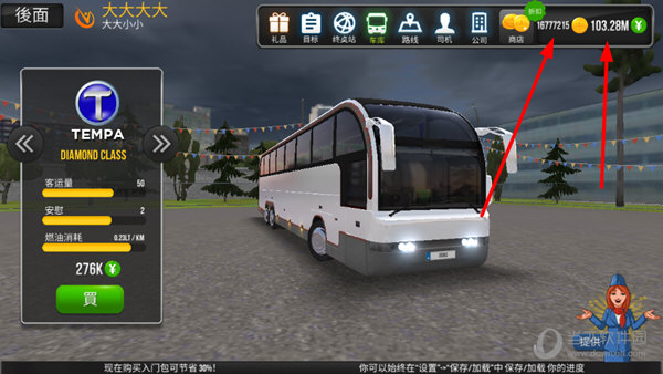 m6米乐在线入口截图4