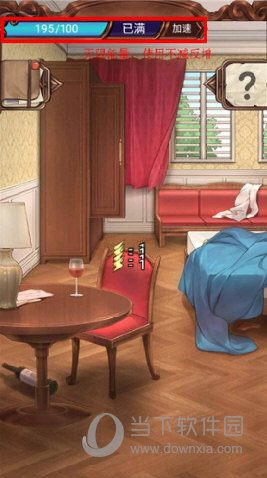 米悦背景音乐APP