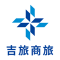 吉旅商旅 V1.0.5 安卓版