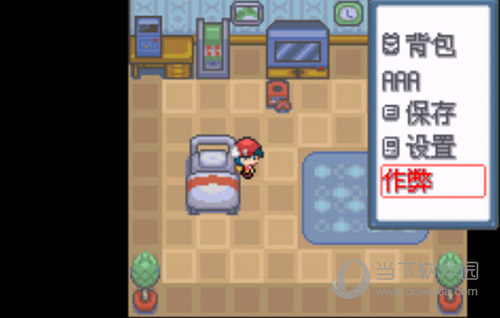 半岛网app下载截图3