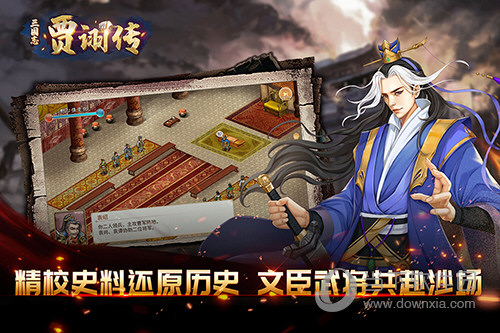 懒夫安卓版