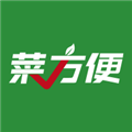 菜方便 V1.0.9 安卓版
