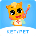 剑桥KETPET珊瑚赢英语
