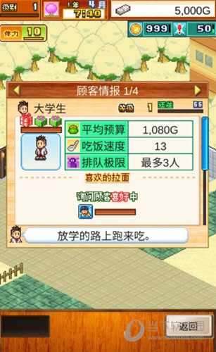 海南佛珠网APP