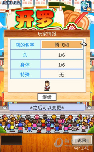有点兼职安卓版