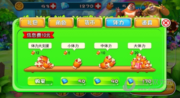 停车有位APP