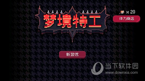 鲜特汇收银台安卓版