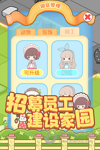 初六PDF阅读器APP