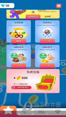 湖北保洁网安卓版