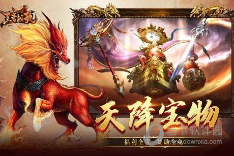 iZip解压安卓版