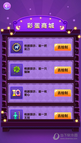 灵悦安卓版