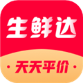 生鲜达 V1.1.0 安卓版