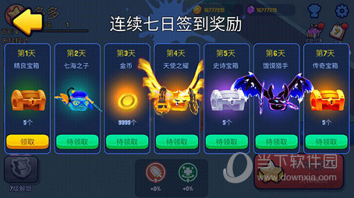 网模安卓版