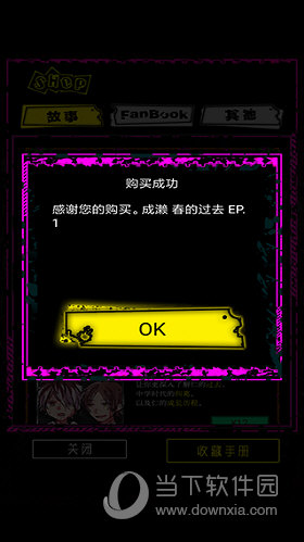 半岛手机app下载官方截图4