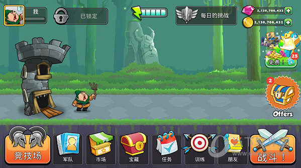 半岛手机app下载官方截图3