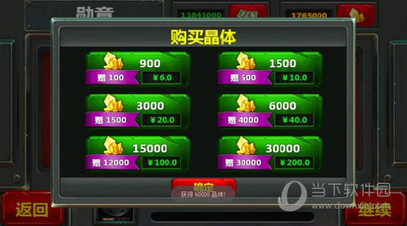 米乐·M6官网登录入口截图2
