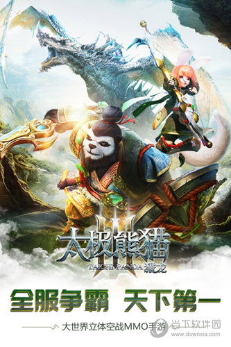 3无限西安APP