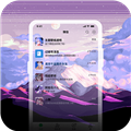 星空透明壁纸 V1.2.9 安卓版