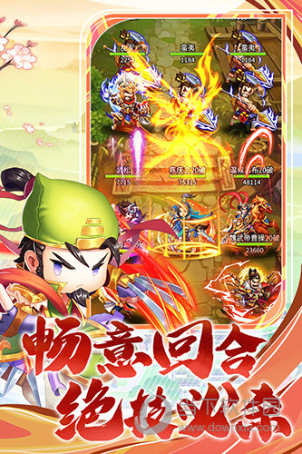 ChiMi安卓版