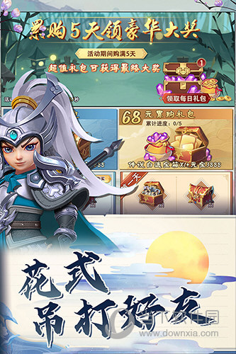 半岛网app下载截图3