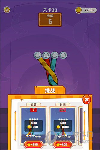 白鲸工具箱安卓版