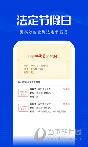 玲珑万宝箱